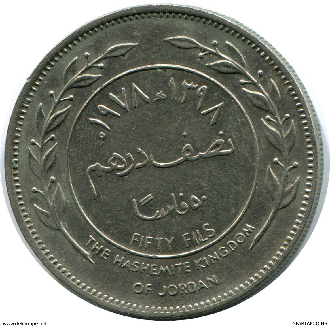 ½ DIRHAM / 50 FILS 1978 JORDANIA JORDAN Moneda #AP074.E - Jordanien