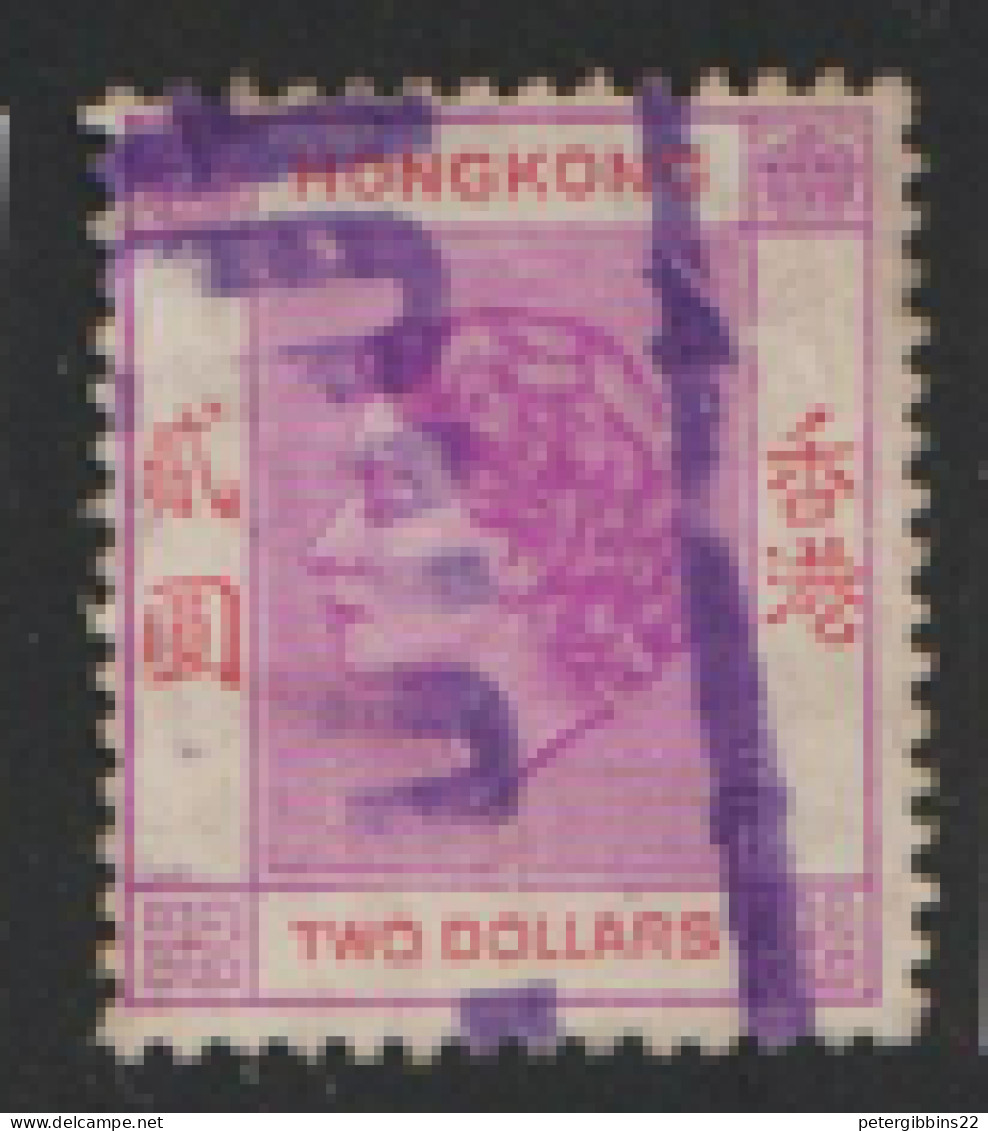 Hong Kong 1954 SG 189    $2    Fine Used      - Gebruikt