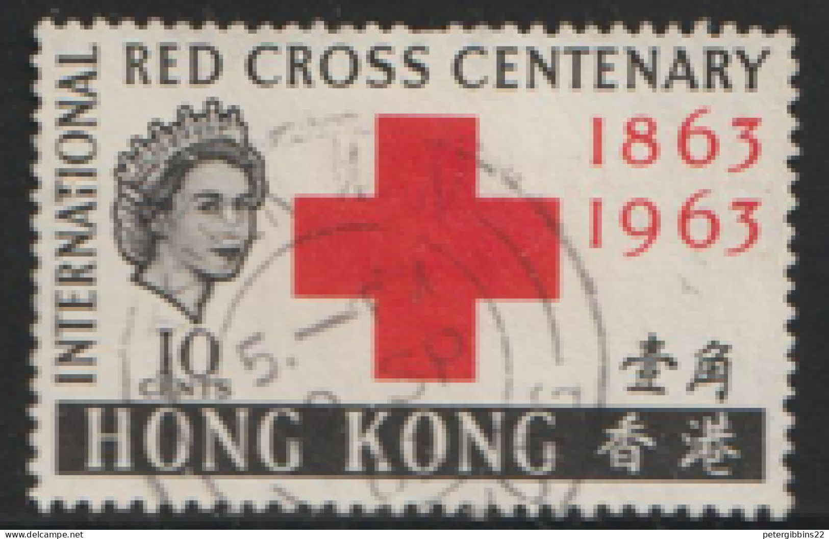 Hong Kong 1963   SG  212  Red Cross Fine Used   - Oblitérés