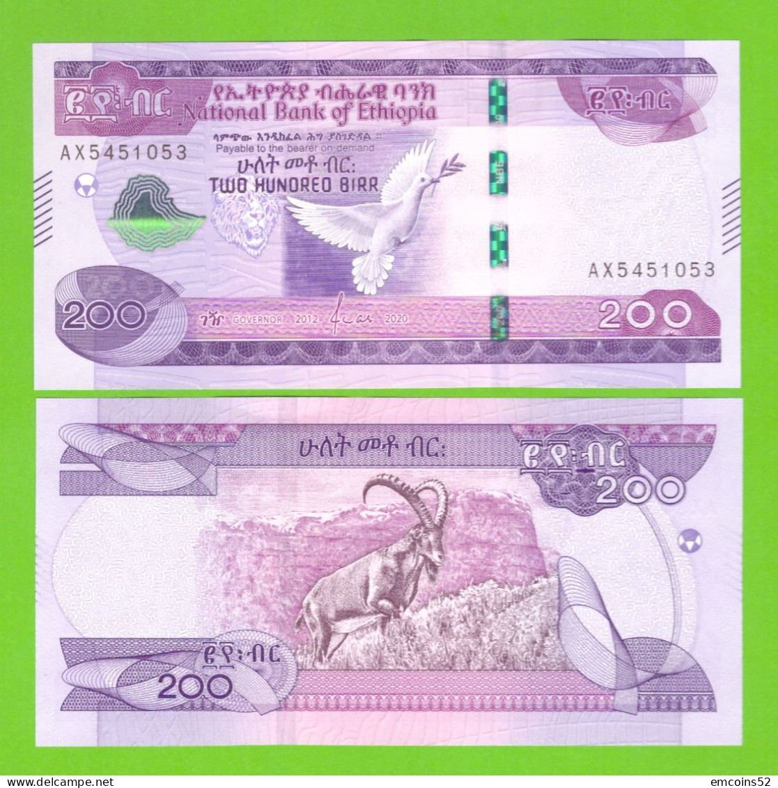 ETHIOPIA 200 BIRR 2020  P-W58 UNC - Aethiopien