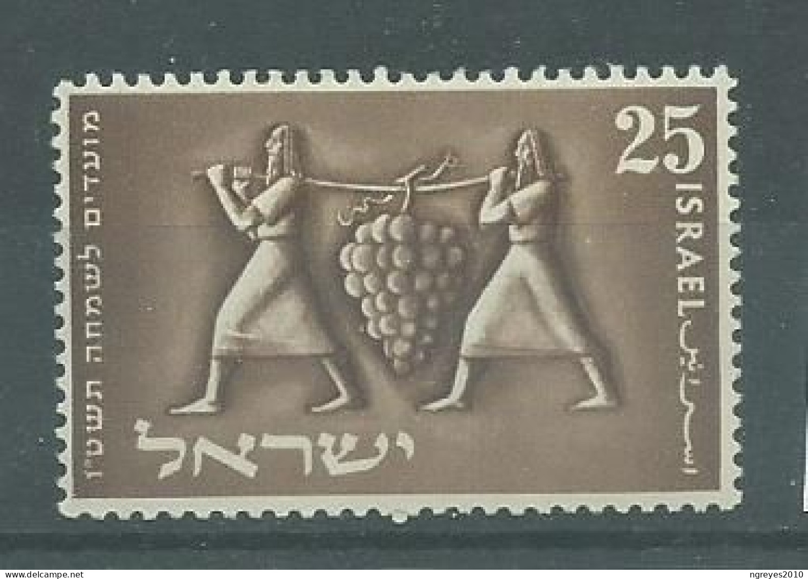 220043638  ISRAEL.  YVERT  Nº  79  **/MNH - Ongebruikt (zonder Tabs)