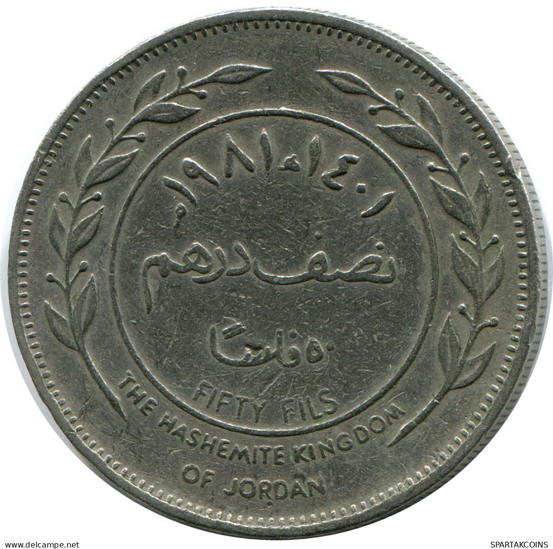 ½ DIRHAM / 50 FILS 1981 JORDAN Coin #AP075.U - Jordania