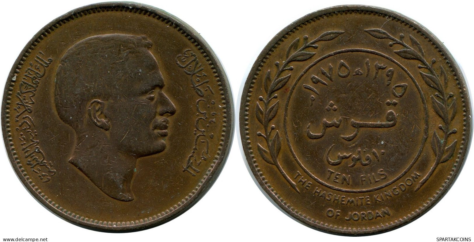 ½ QIRSH 5 FILS 1395 (1975) JORDAN Münze Hussein #AK235.D - Jordanien