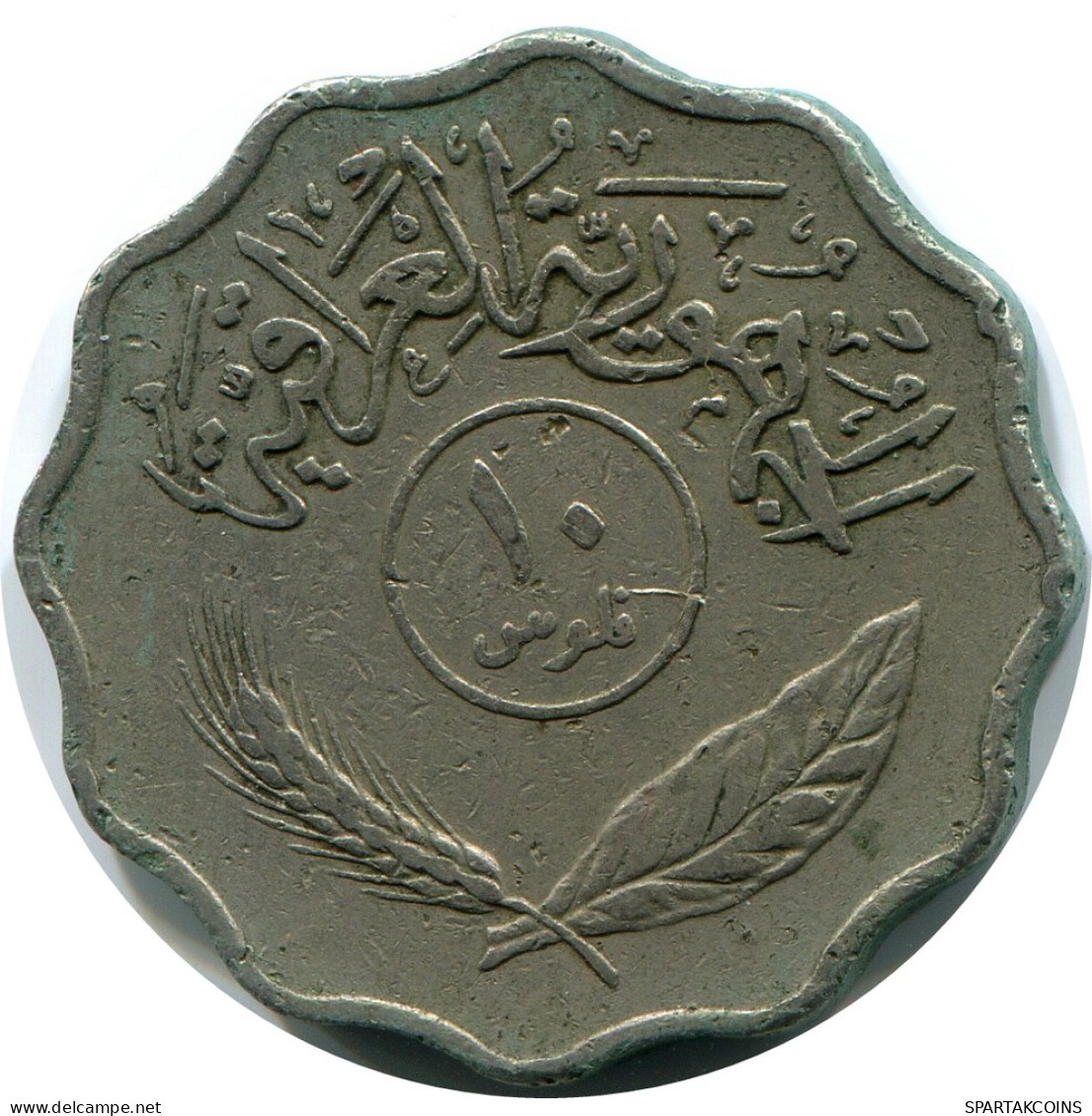 10 FILS 1957 IBAK IRAQ Pièce #AP340.F - Irak