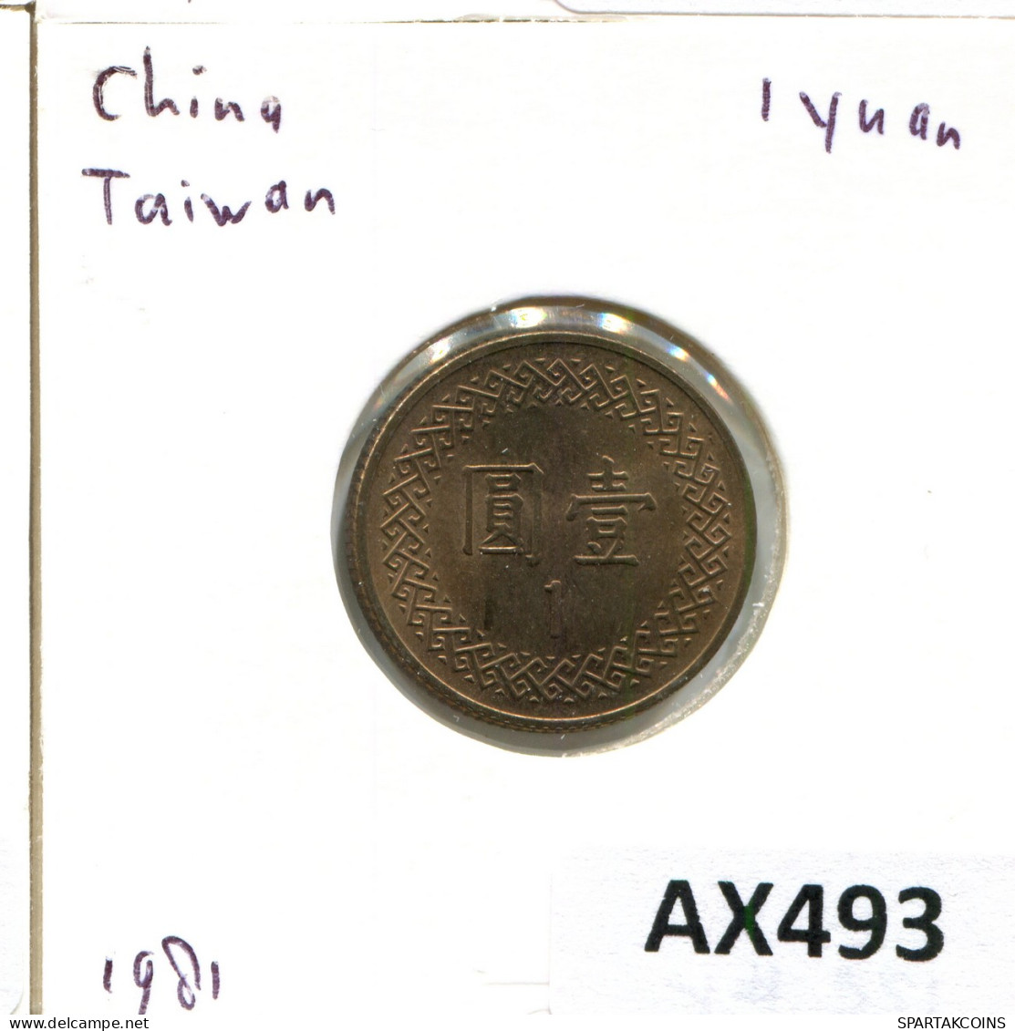 1 NEW DOLLAR 1981 TAIWAN Pièce #AX493.F - Taiwan