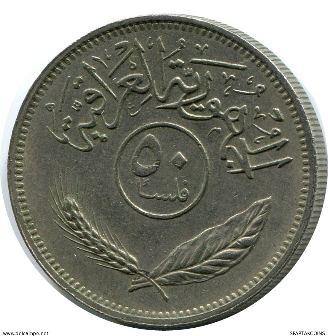 50 FILS 1972 IBAK IRAQ Islamisch Münze #AK003.D - Irak