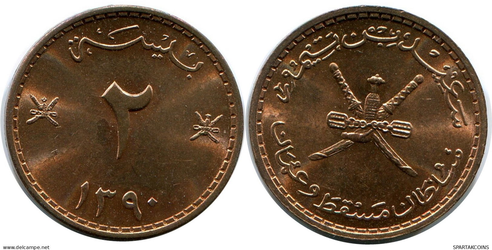 2 BAISA 1970 MUSCAT AND OMAN Islamic Coin #AK249.U - Oman