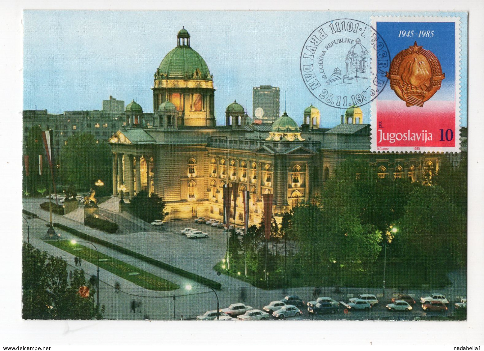 1985. YUGOSLAVIA,SERBIA,BELGRADE,MAXIMUM CARD,FDC,PARLIAMENT BUILDING - Cartes-maximum