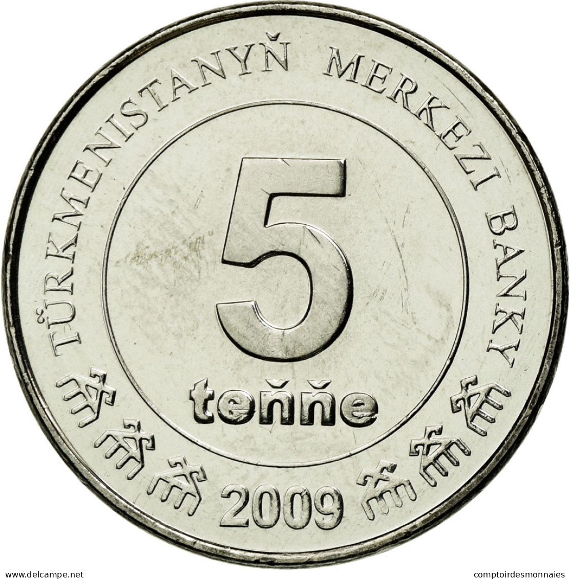 Monnaie, Turkmanistan, 5 Tenge, 2009, SUP, Nickel Plated Steel, KM:97 - Turkmenistan