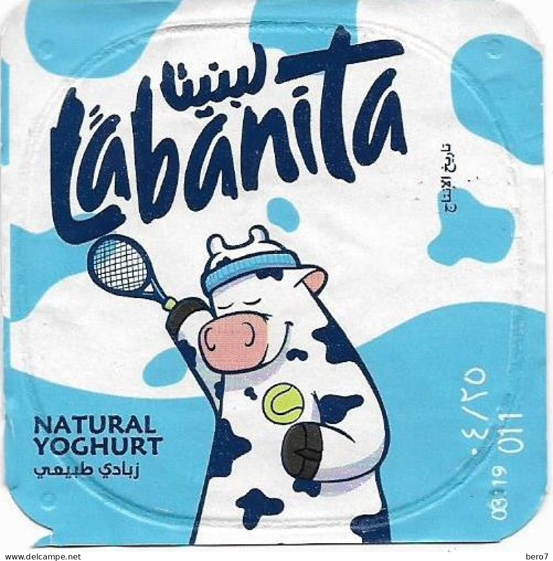 Egypt - Couvercle De Yoghurt Labanita (foil) (Egypte) (Egitto) (Ägypten) (Egipto) (Egypten) Africa - Opercules De Lait