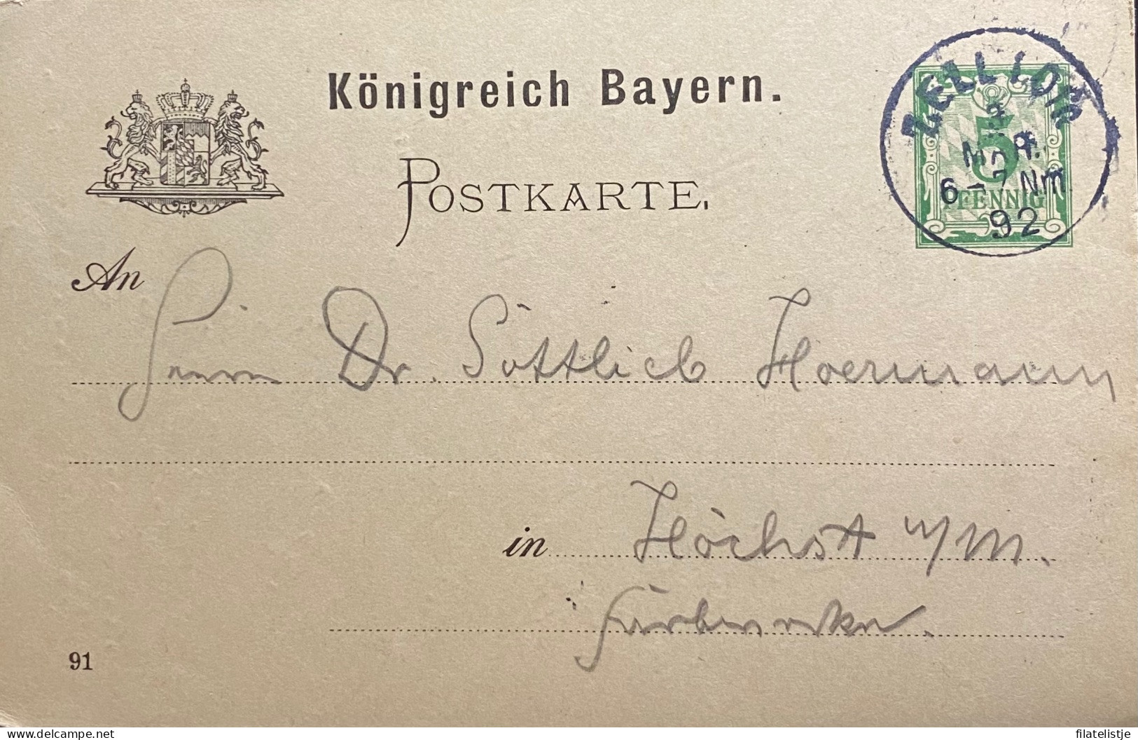 Postkaart Van Zellion Naar Hochst 1892 - Other & Unclassified