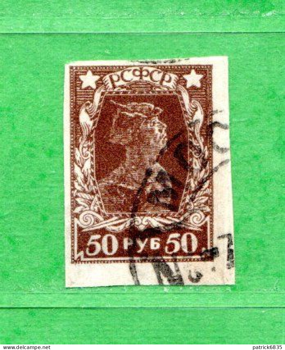 Russia -° 1922-23 - SOLDAT. Yv. 202.    Used, - Used Stamps