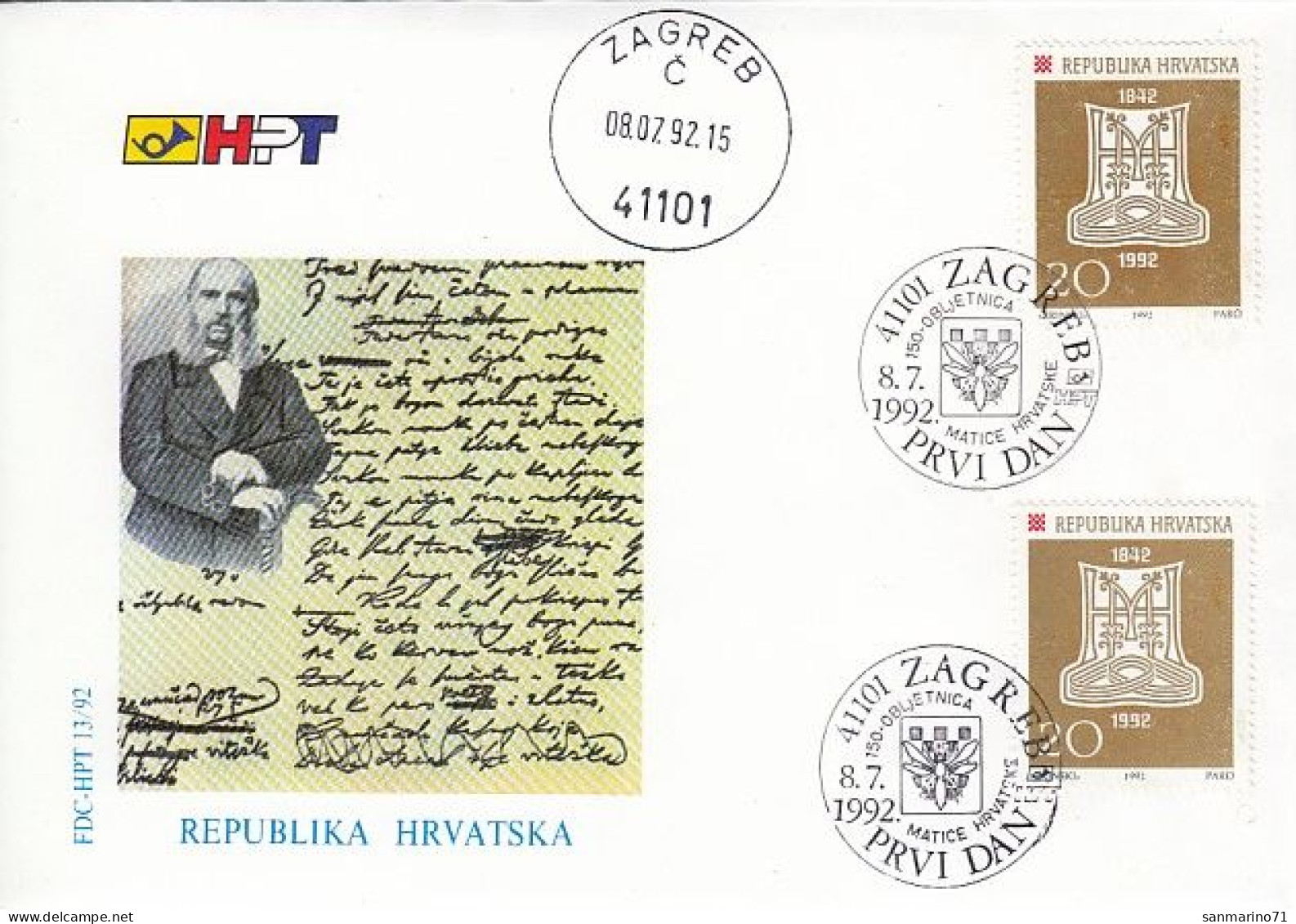 CROATIA FDC 201 - Autres & Non Classés