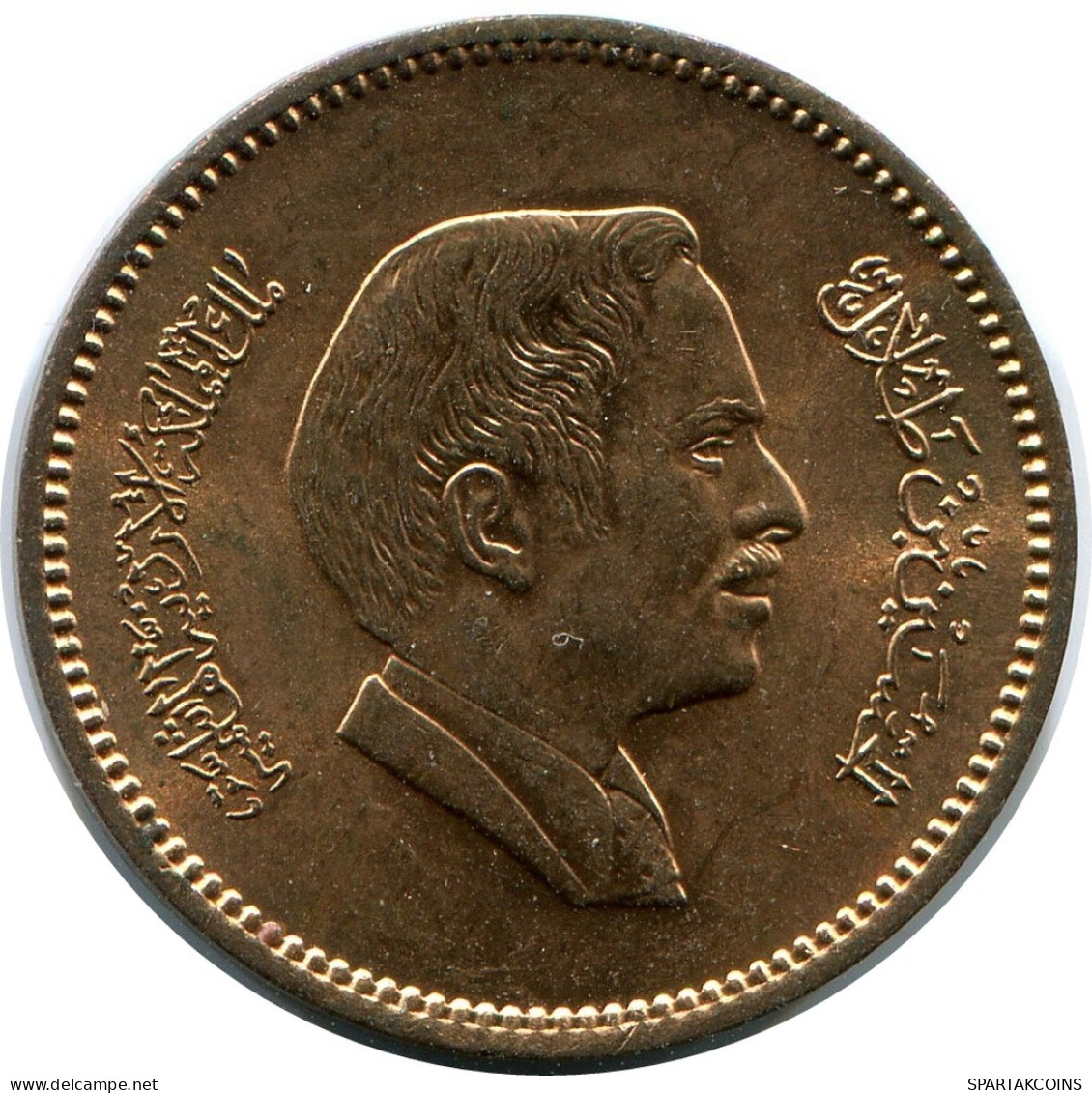 ½ QIRSH 5 FILS 1398 (1978) JORDANIE JORDAN Pièce Hussein #AK158.F - Jordanien