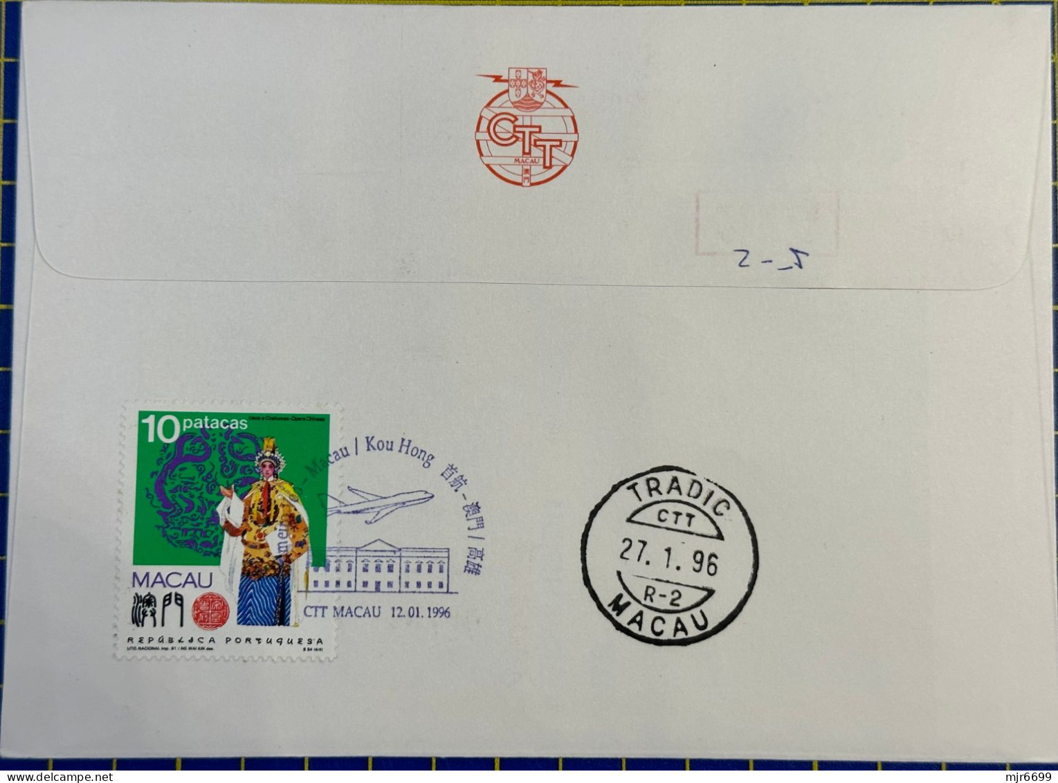 1996 MACAU INTER. AIRPORT FIRST FLIGHT COVER TO KOU HONG, TAIWAN - Cartas & Documentos