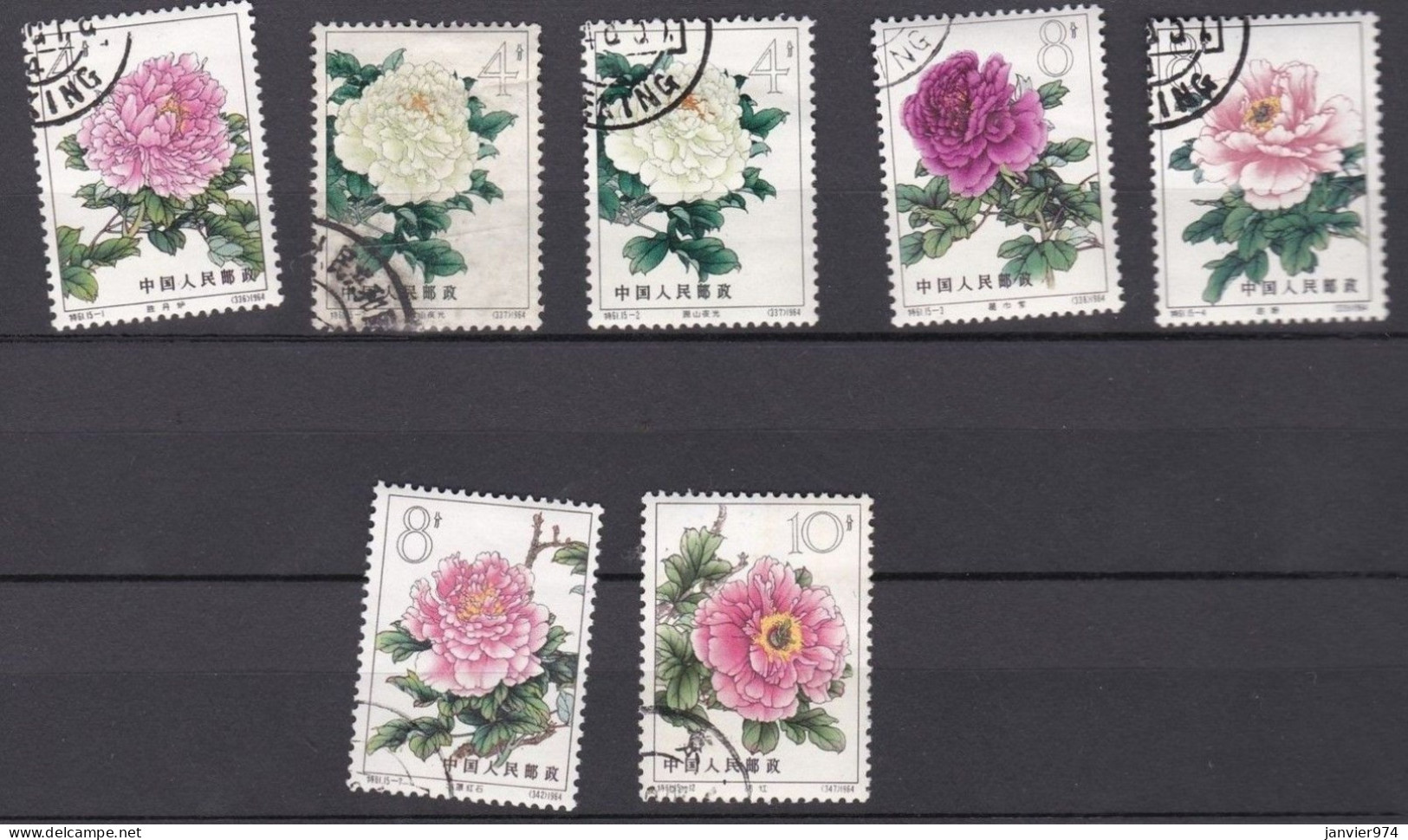 Chine 1964, Pivoines - Peonies, 7 Timbres, Scan Recto Verso - Usados