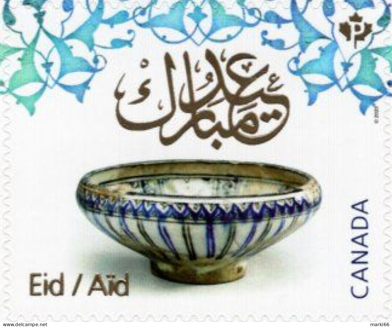 Canada - 2023 - Eid Muslim Holiday - Mint Self-adhesive Booklet Stamp - Unused Stamps