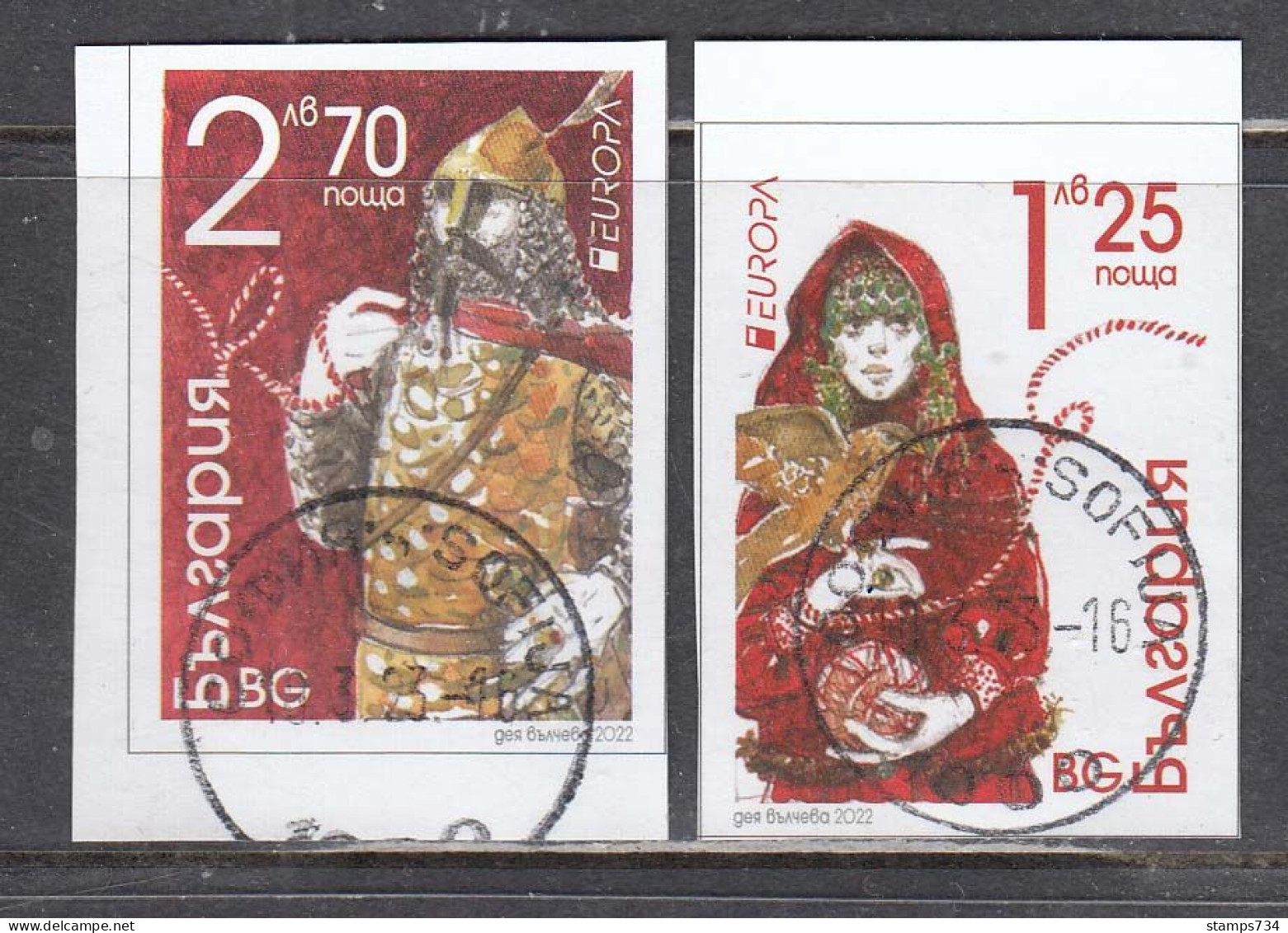 Bulgaria 2022 - EUROPA: Myths And Legends, Set From Booklet - Imperforated, Used - Oblitérés