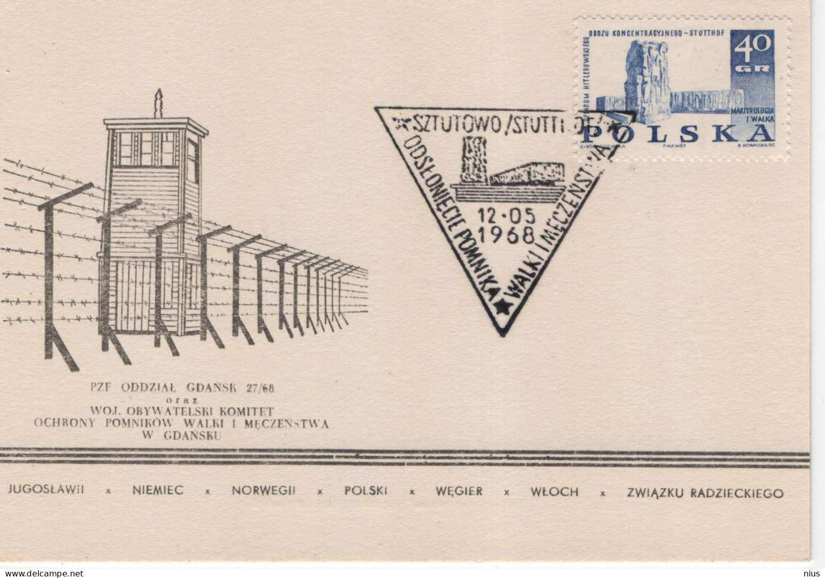 Poland Polska 1968 Monument To The Victims Of The Nazi Concentration Camp Stutthof Sztutowo - Booklets