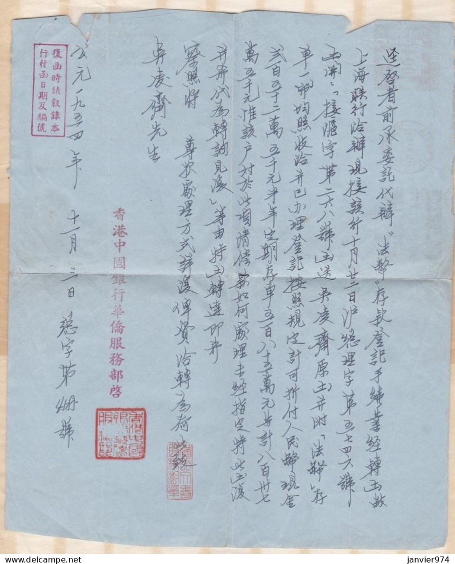 Lettre 1954 Hong Kong Par Avion Pour Autriche , Scan Recto Verso. - Cartas & Documentos