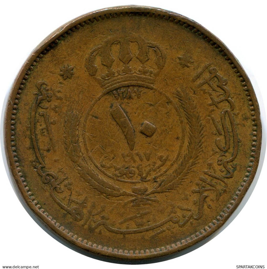 10 FILS 1387-1967 JORDAN Islamic Coin #AR005.U - Jordania
