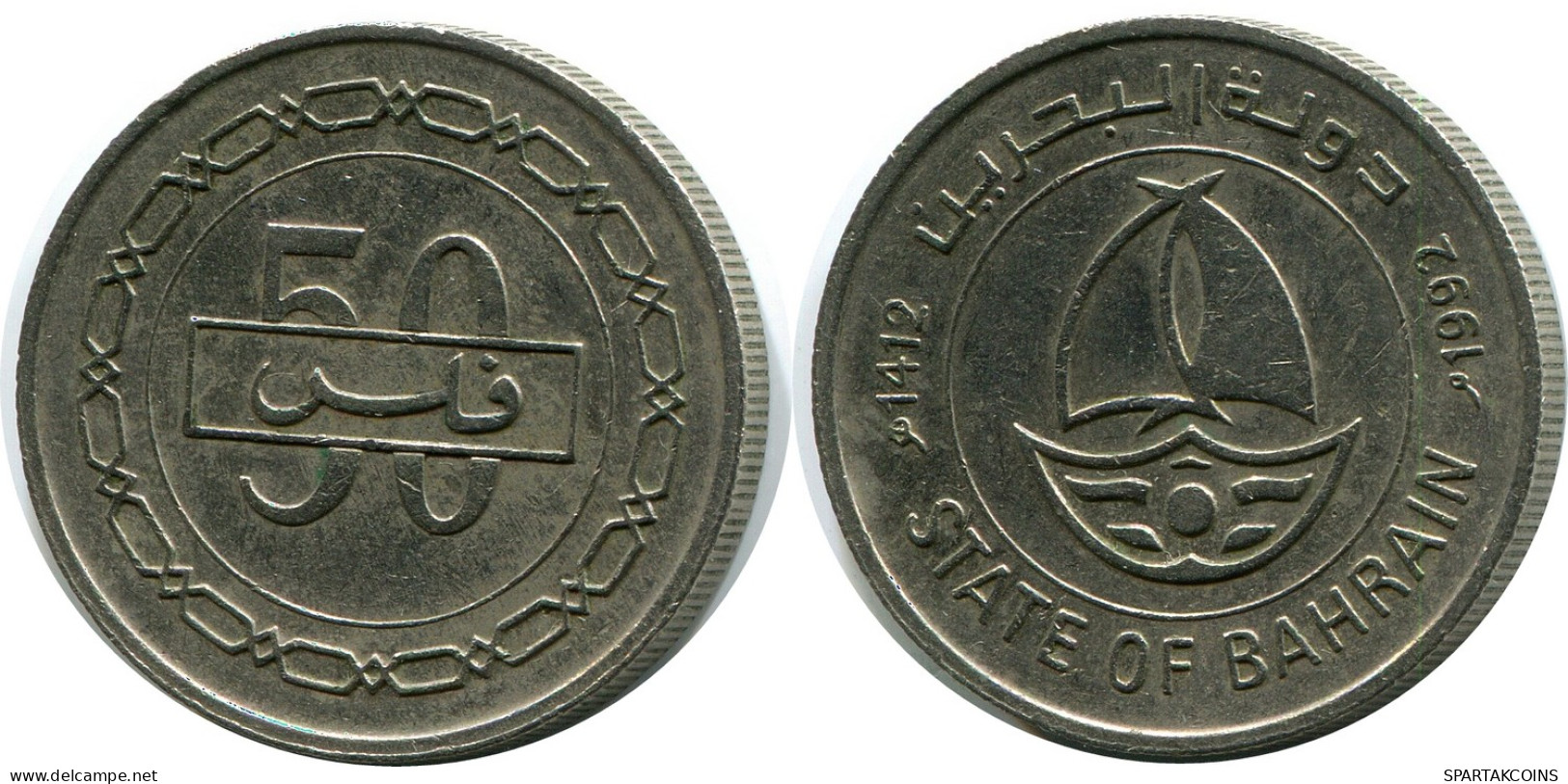 50 FILS 1992 BAHRAIN Münze #AP980.D - Bahrein