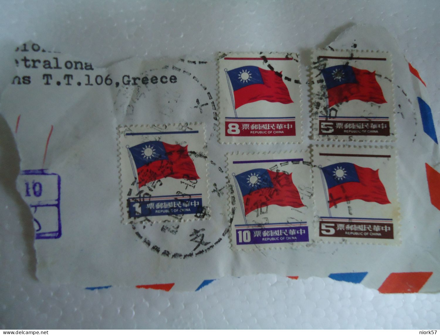 TAIWAN  USED 5  ON PAPER   STAMPS  FLAGS WITH POSTMARK - Sonstige & Ohne Zuordnung