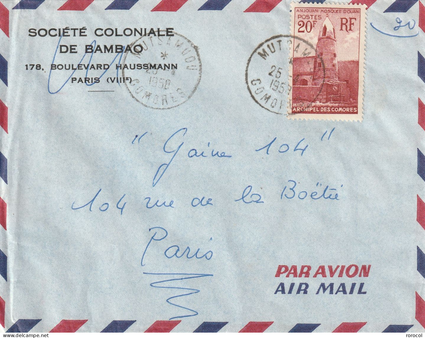 COMORES Lettre 1958 MUTSAMUDU   ANJOUAN Pour PARIS - Covers & Documents
