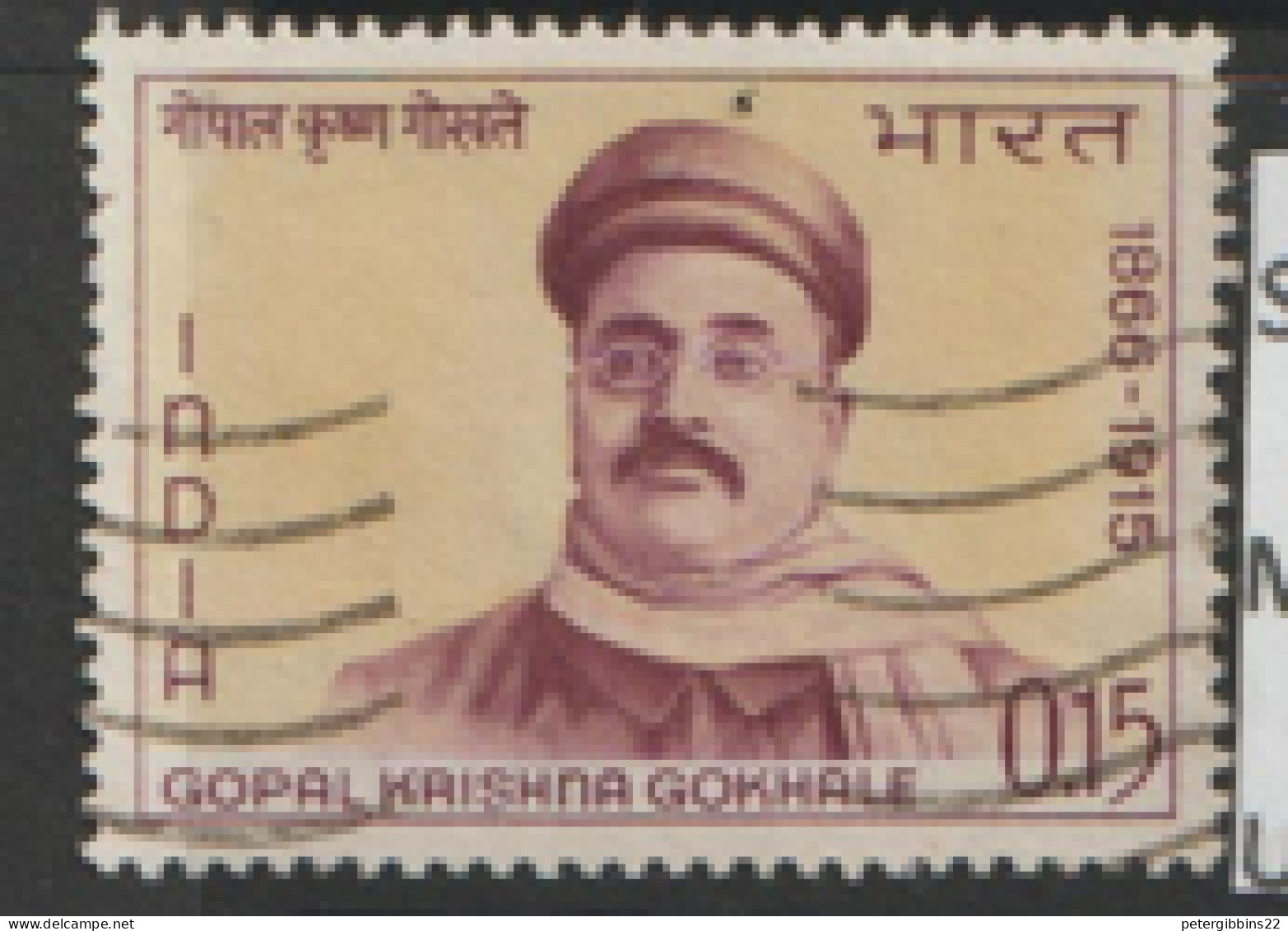 India  1966  SG  532  Gokhole   Fine Used  - Gebraucht