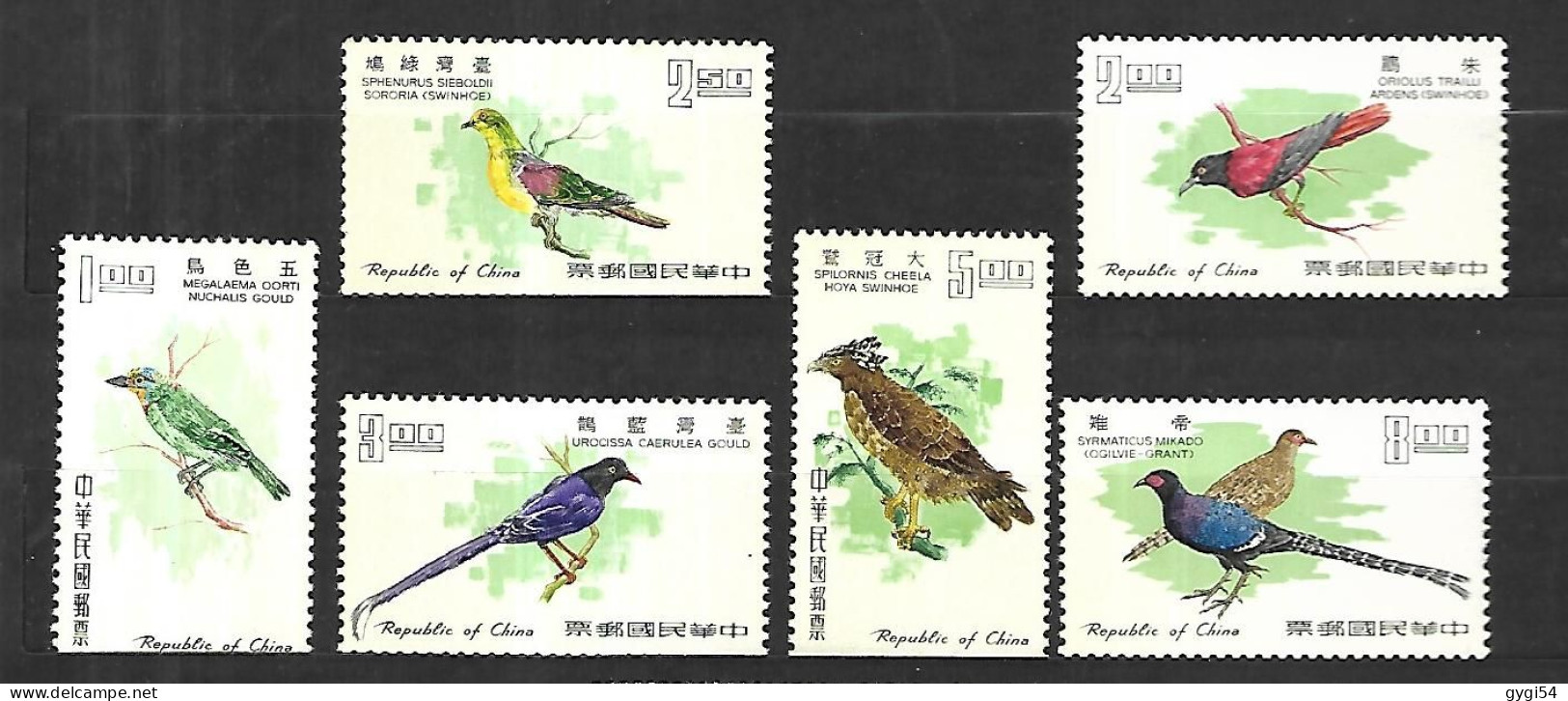 République De CHINE  ( Formose ) 1967 Cat Yt N° 580 à 586 Série Complète N** MNH - Lettres & Documents