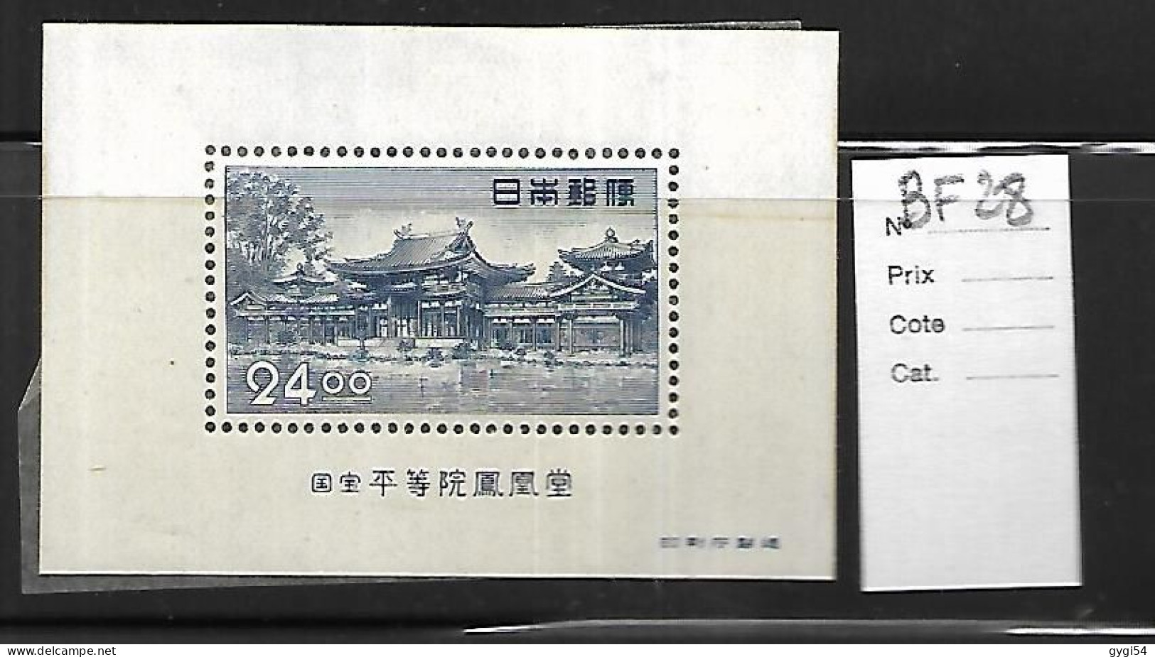 Japon 1950 Cat Yt BLOC N° 28   N** MNH - Blocchi & Foglietti