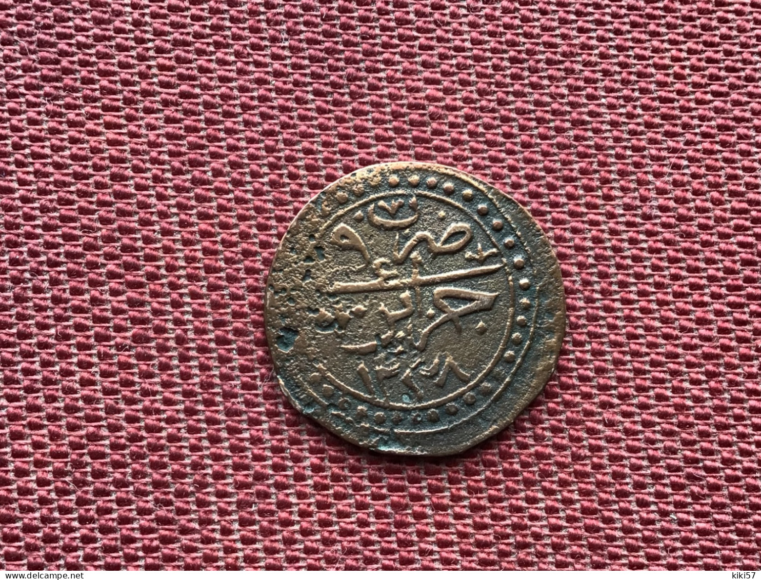 ALGÉRIE Ou Autre Monnaie à Identifier ( Colonies Françaises)diamètre 18 Mm - Algeria