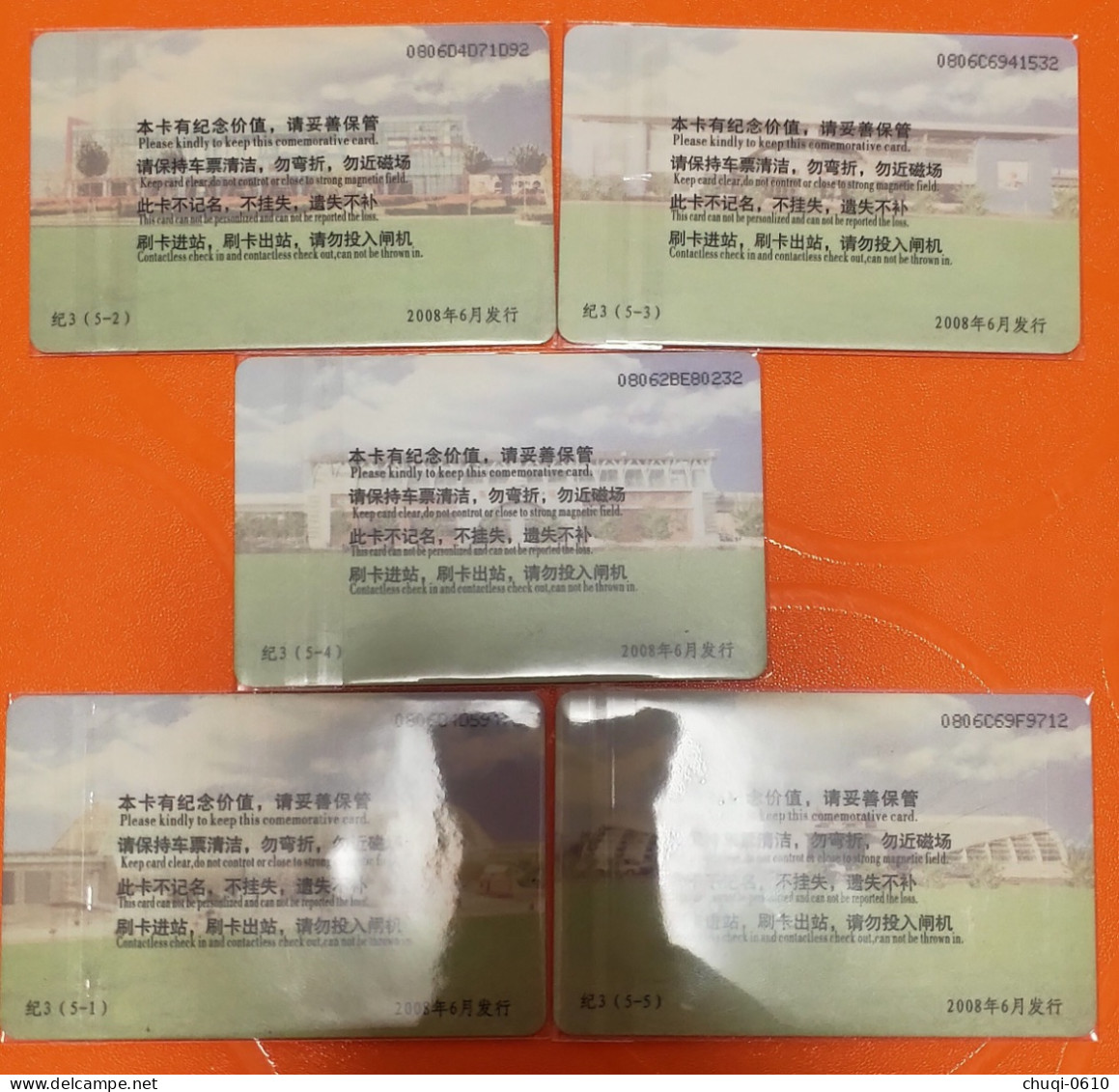 China Changchun Metro Card,5 Pcs - Welt