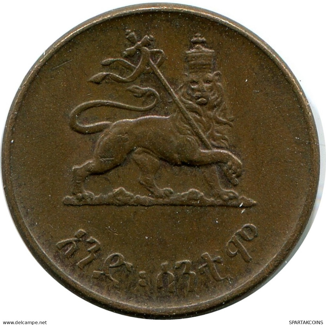 5 SANTEEM 1936 (1944) ETHIOPIA Moneda #AK337.E - Ethiopie