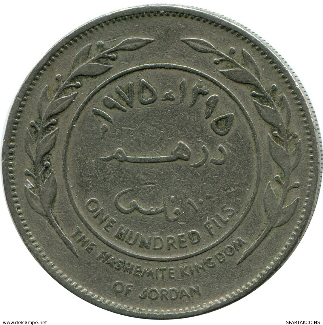 100 FILS 1975 JORDANIA JORDAN Islámico Moneda #AK141.E - Jordanie