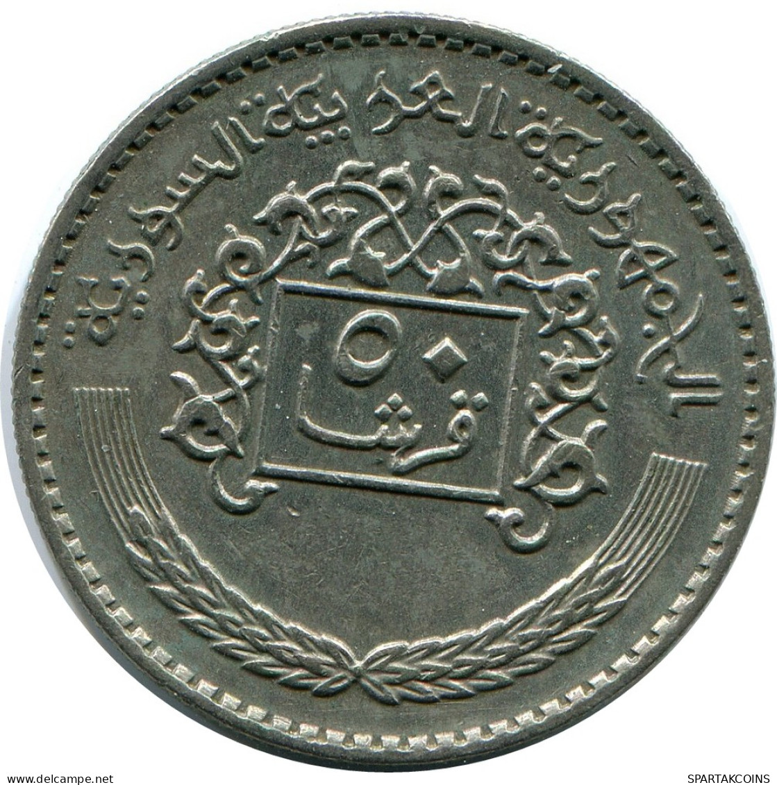 50 QIRSH 1979 SIRIA SYRIA Islámico Moneda #AK292.E - Syrie