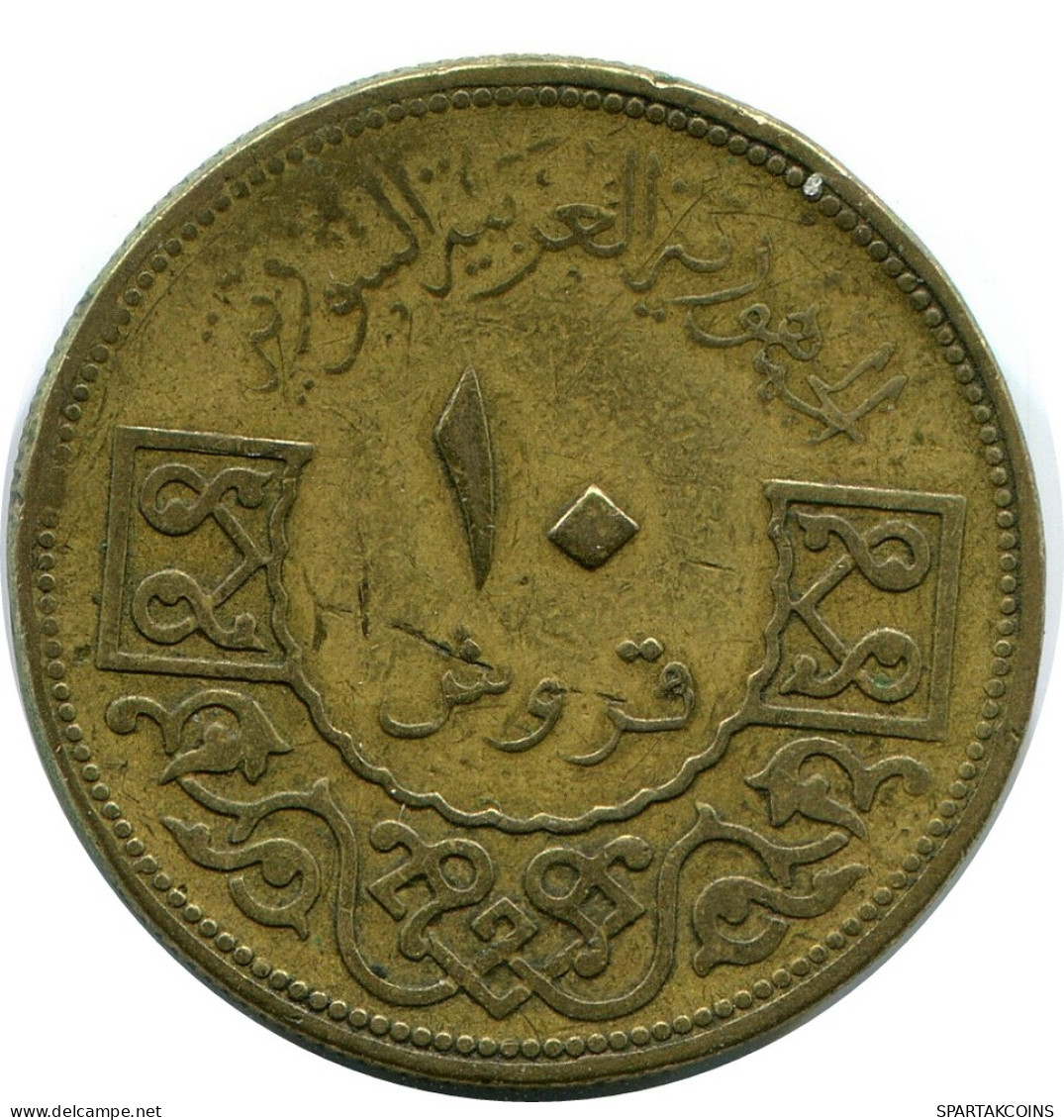 10 QIRSH / PIASTRES 1962 SYRIA Islamic Coin #AP558.U - Syrien