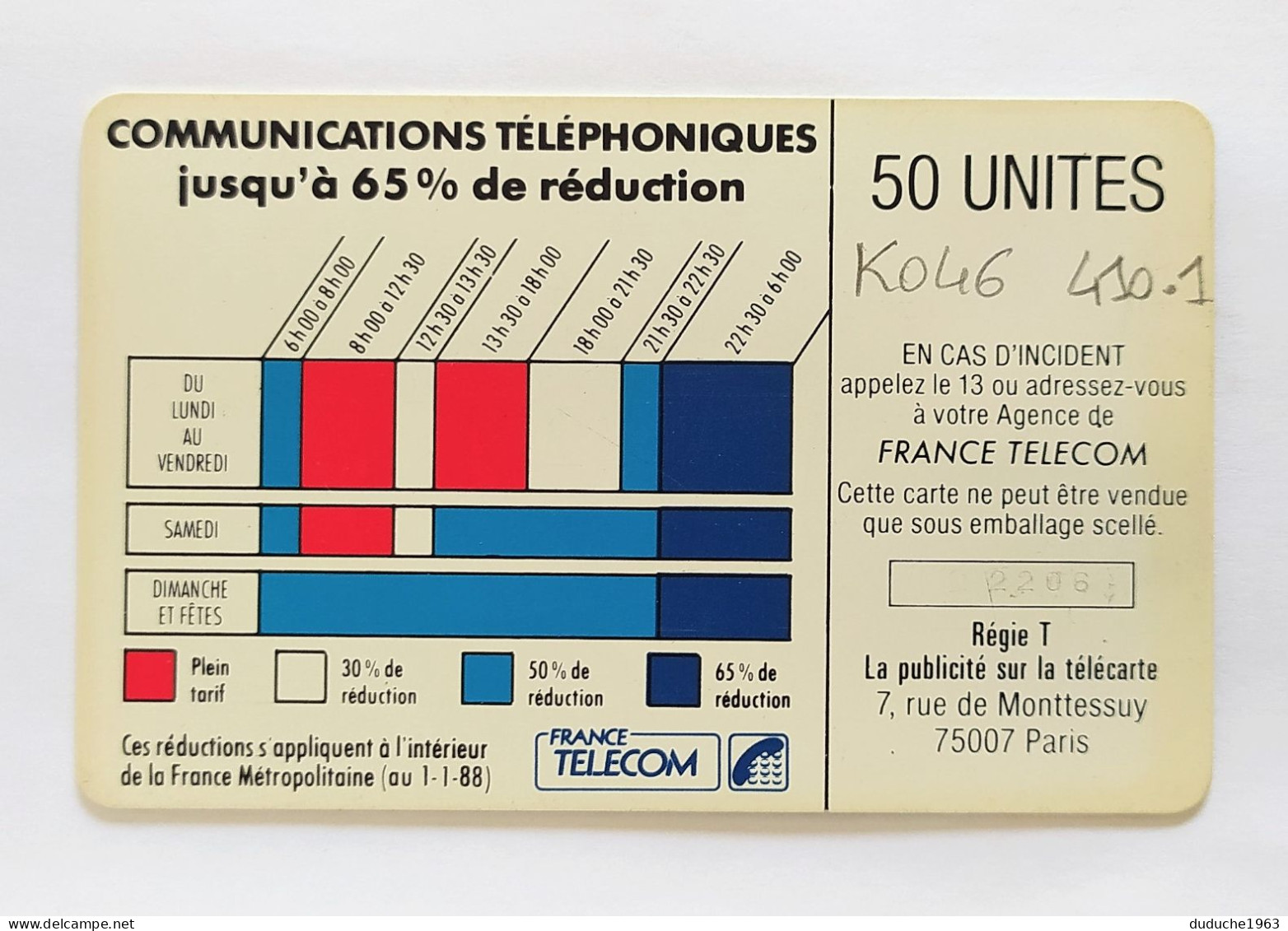 Télécarte France Télécom - Cordons - Cordons'