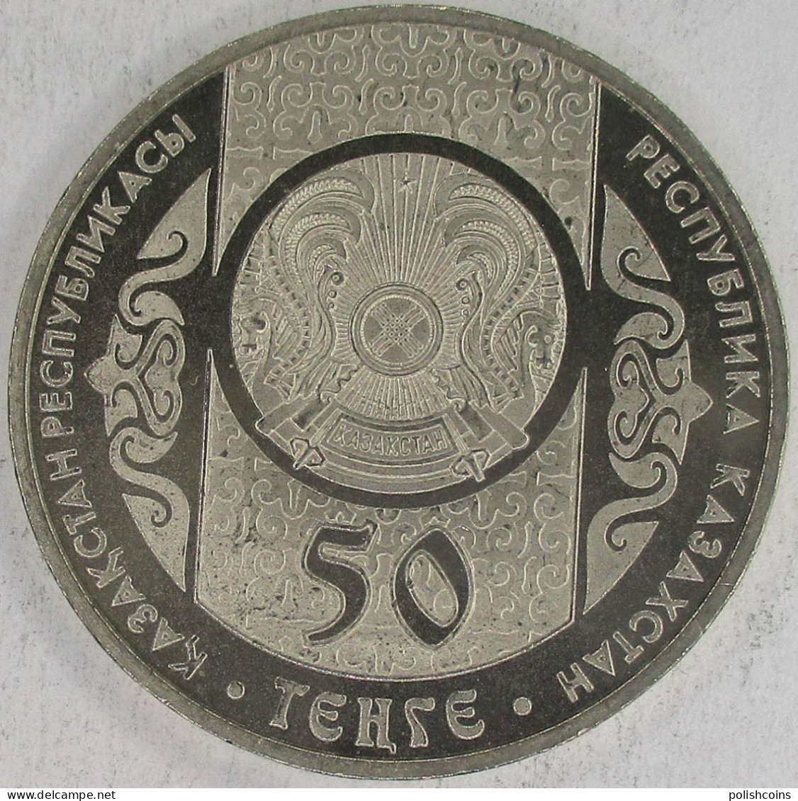 KAZAKHSTAN 2013 Aldar Kose 50 Tenge #S10 - Kasachstan