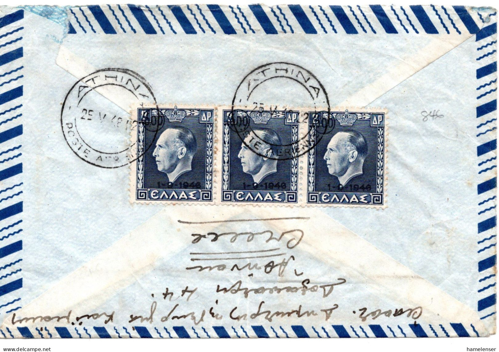 66026 - Griechenland - 1948 - 3@600Dr A LpBf ATHINAI -> Schenectady, NY (USA) - Covers & Documents