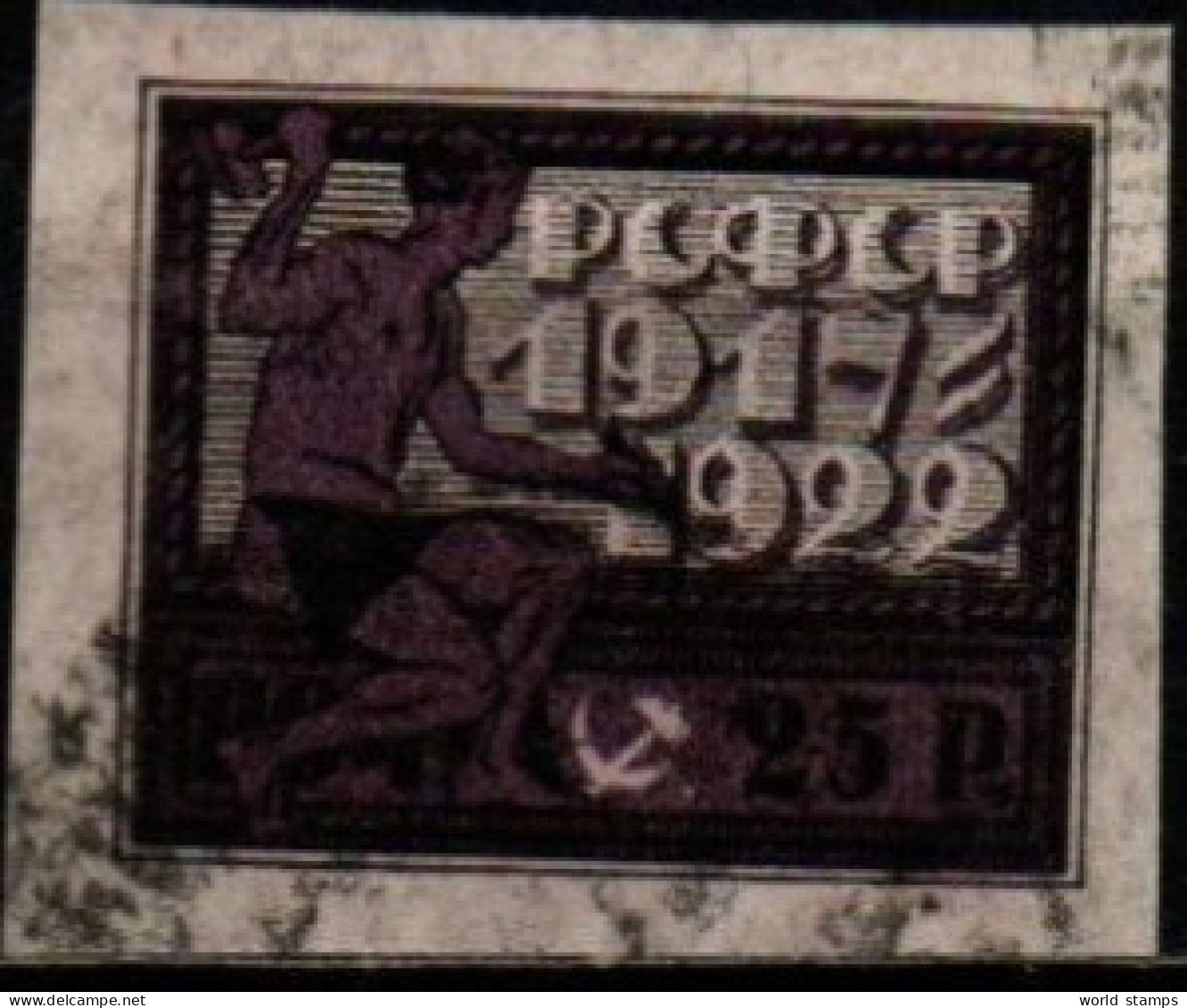 RUSSIE 1922 O - Used Stamps