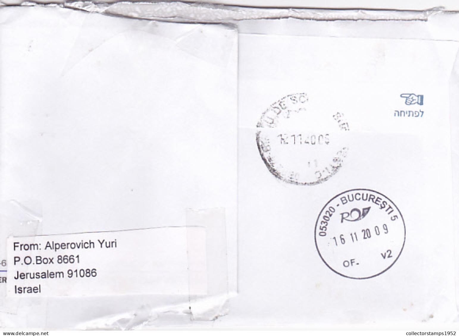 SHEQEL, LANDSCAPE, FINE STAMPS ON REGISTERED COVER, 2020, ISRAEL - Lettres & Documents