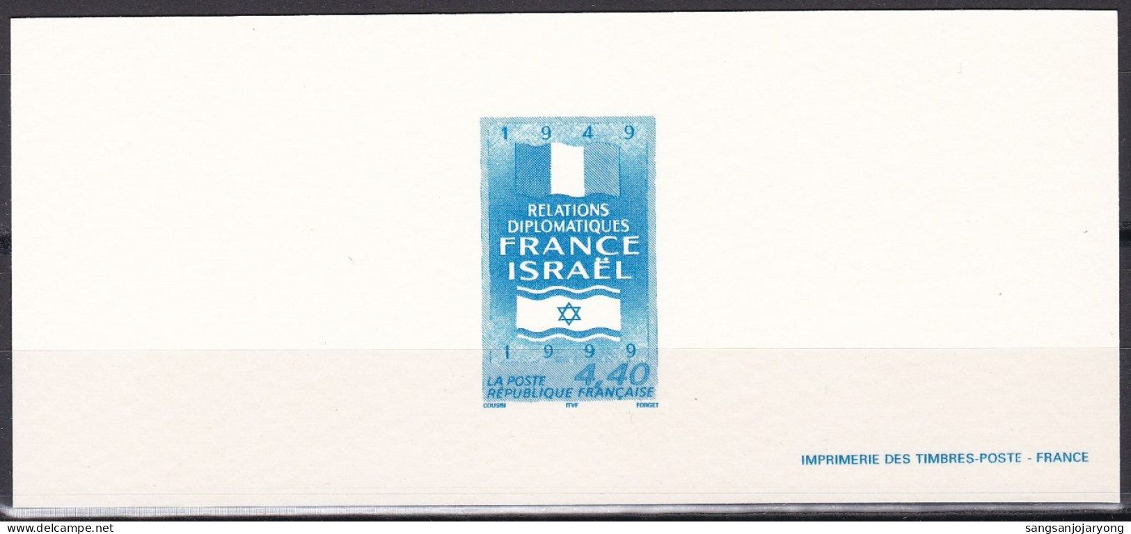 France Sc2695 Diplomatic Relations With Israel 150th Anniversary, Flag, Drapeau, Deluxe Sheet - Autres & Non Classés