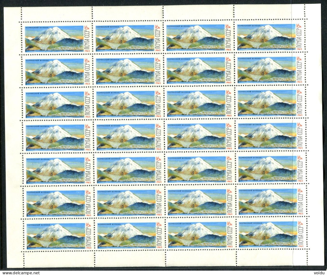 Russia 1965  Mi 3138-40  MNH **  Sheets - Feuilles Complètes