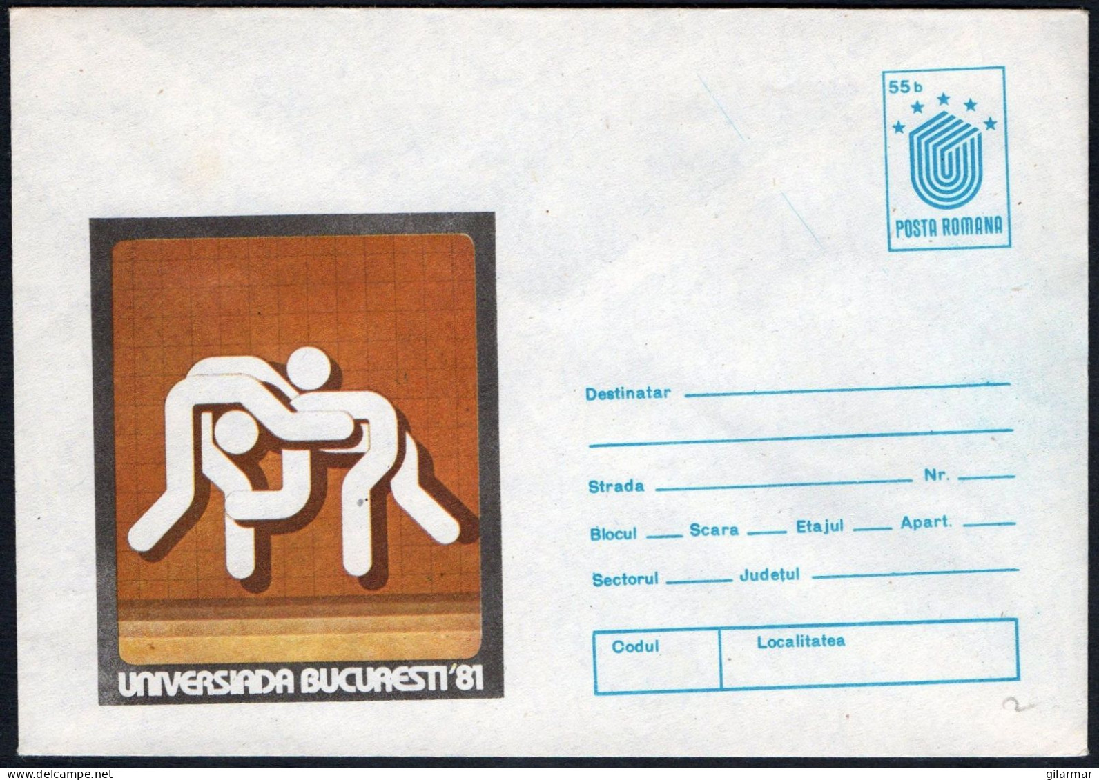 ROMANIA 1981 - UNIVERSITY GAMES 1981 - STATIONARY: WRESTLING - MINT - G - Lucha