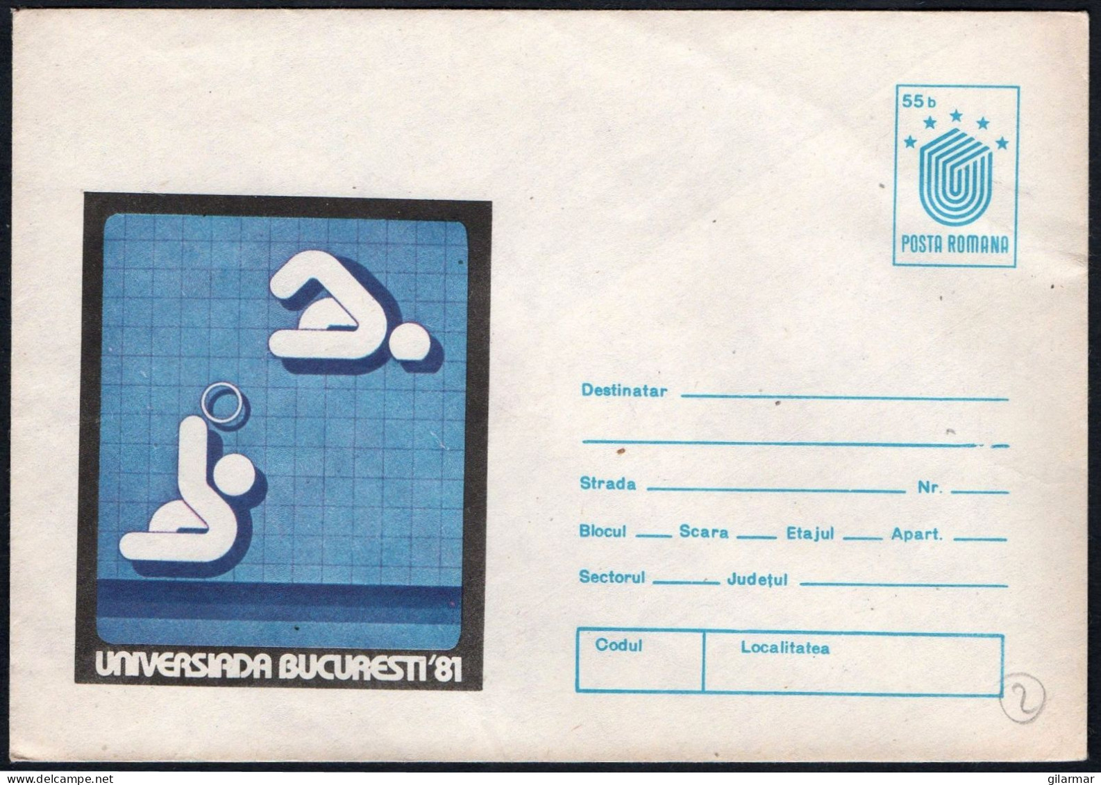ROMANIA 1981 - UNIVERSITY GAMES 1981 - STATIONARY: WATERPOLO - MINT - G - Water Polo