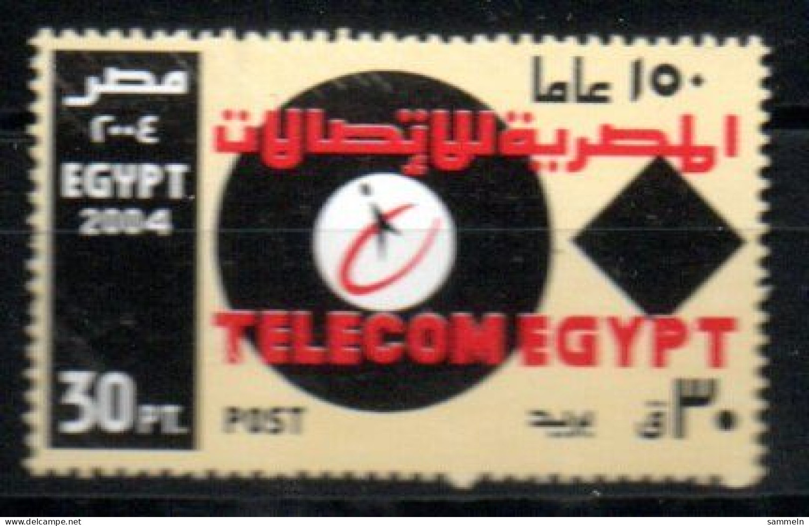 Ägypten 2240 Mnh Telegraphie Min.bügig - EGYPT / EGYPTE - Ungebraucht