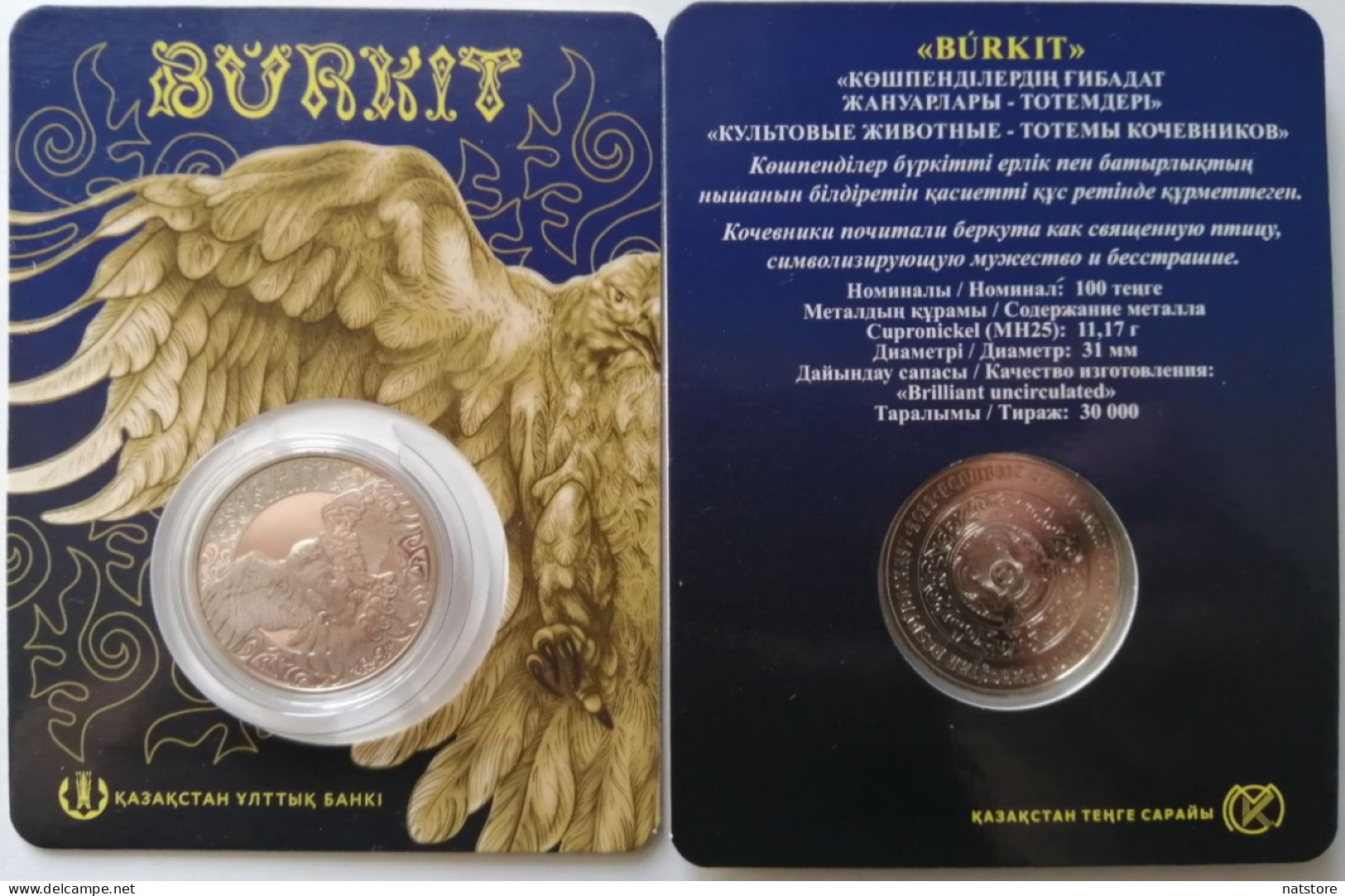 KAZAKHSTAN NEW 2022 COIN  IN THE BLISTER ''GOLDEN EAGLE-BURKIT''-''CULT ANIMALS-NOMAD TOTEMS'' - Kasachstan