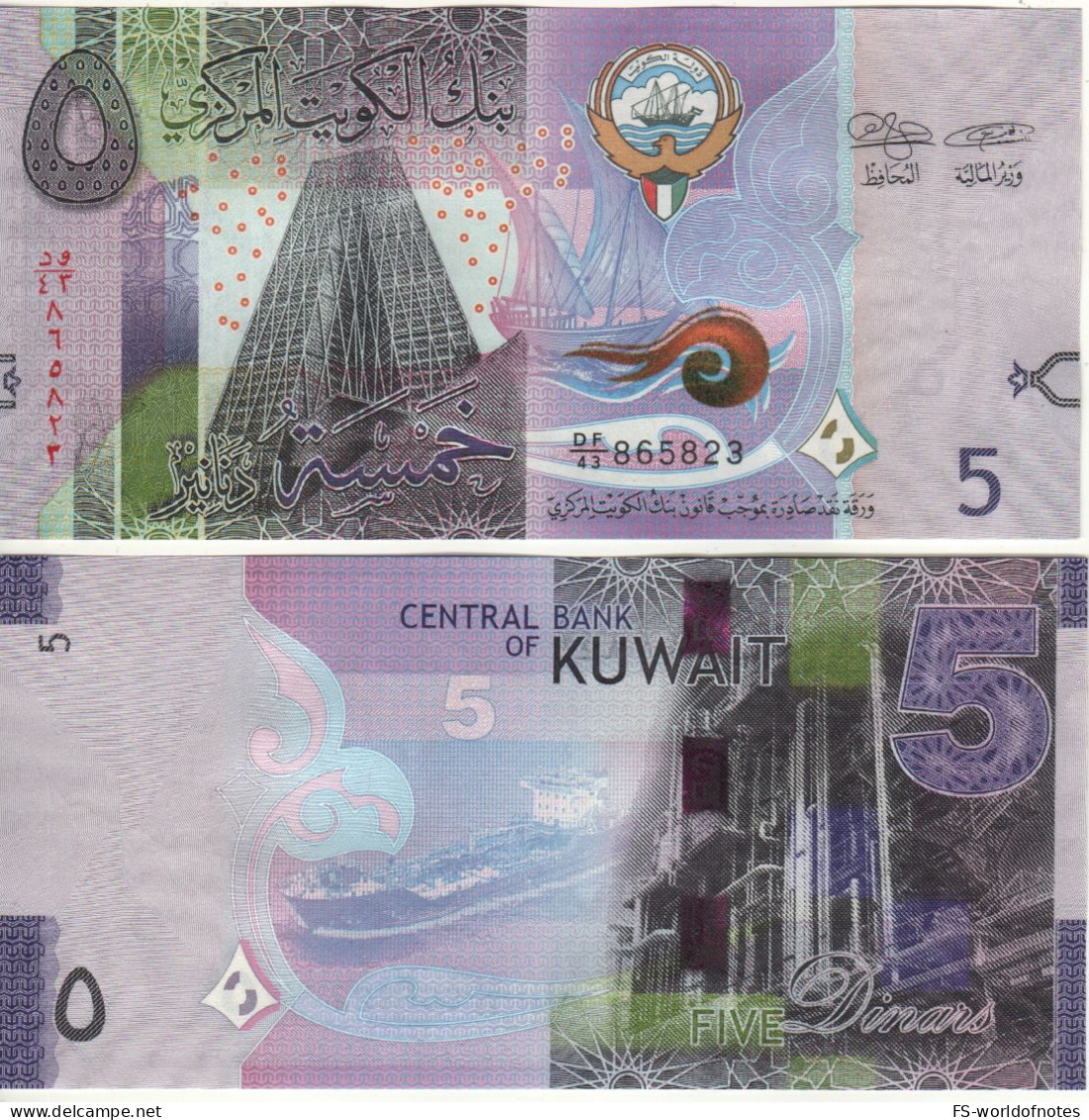 KUWAIT  5 Dinars  P32b  New Signature    ( 2022  Modern Building   + Tanker, Refinery  At Back ) - Koweït