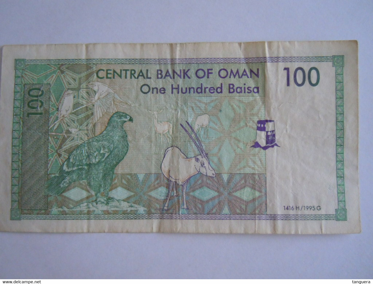 Oman 100 Baisa 1416H/1995G J/21 9510217 Circulé - Oman